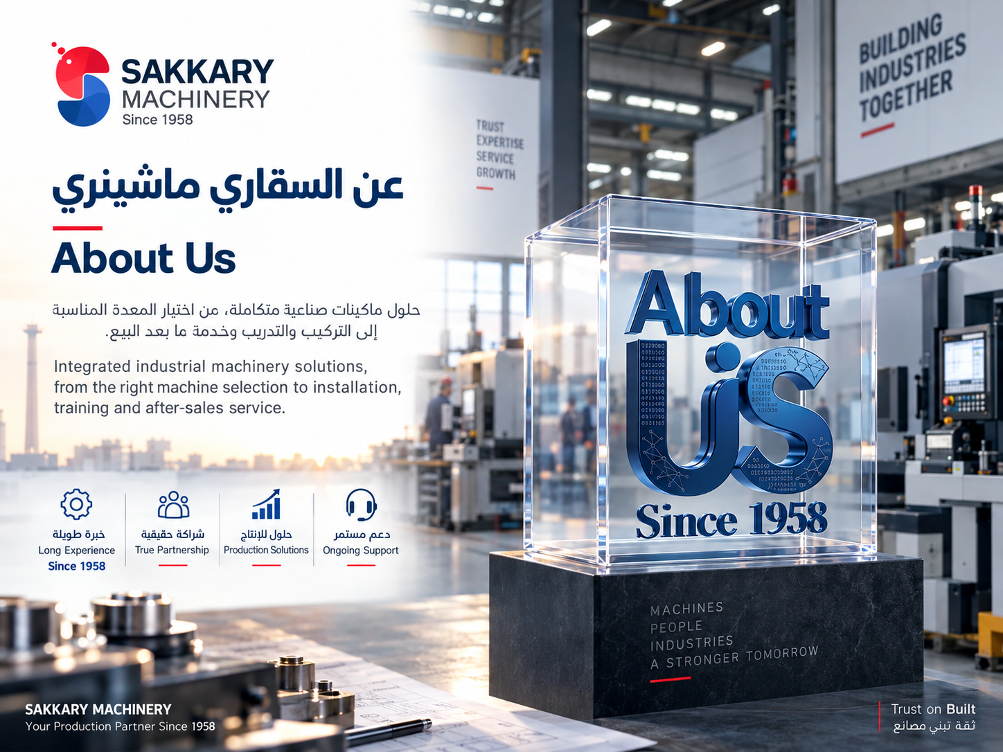 About Us