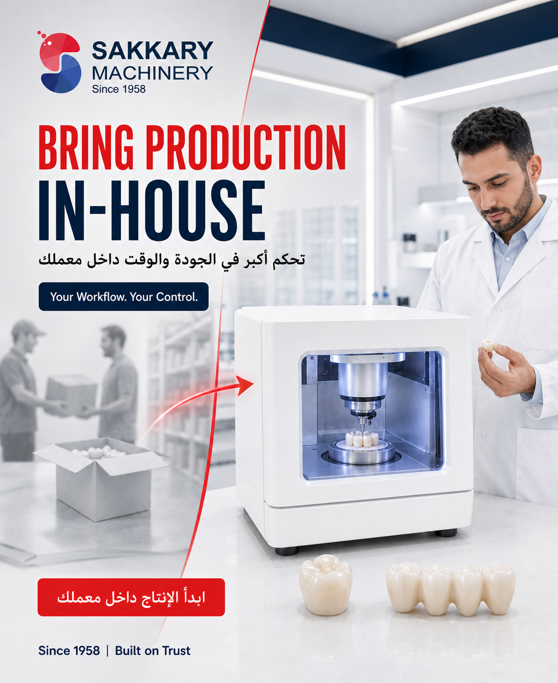 DENTAL_MILLING_IN_HOUSE_PRODUCTION_FACEBOOK_POST.png