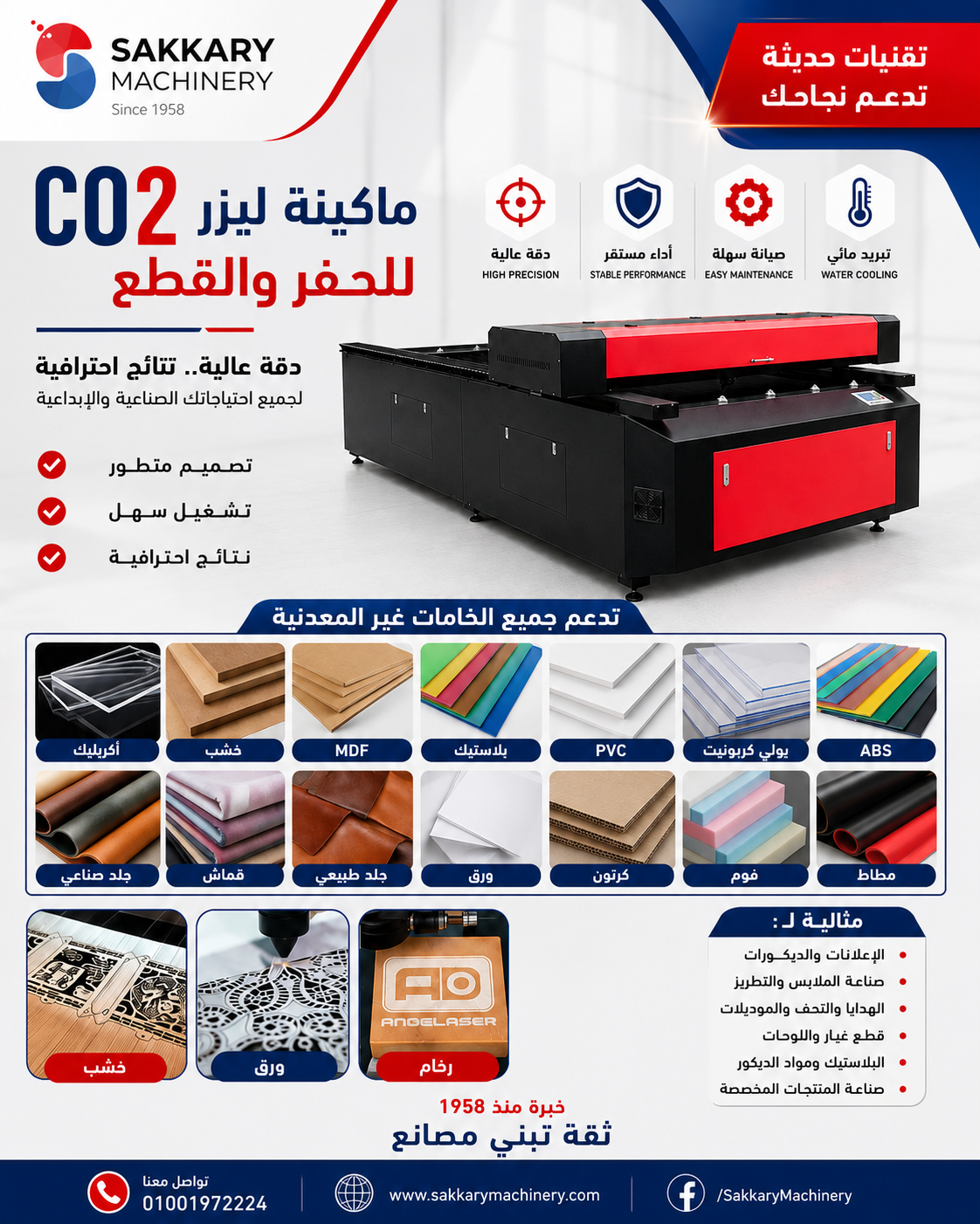 CO2 LASER.png